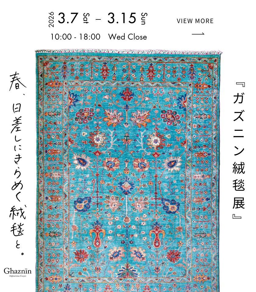 『木のものがたり』フェア