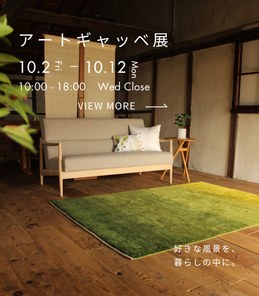 『木のものがたり』フェア