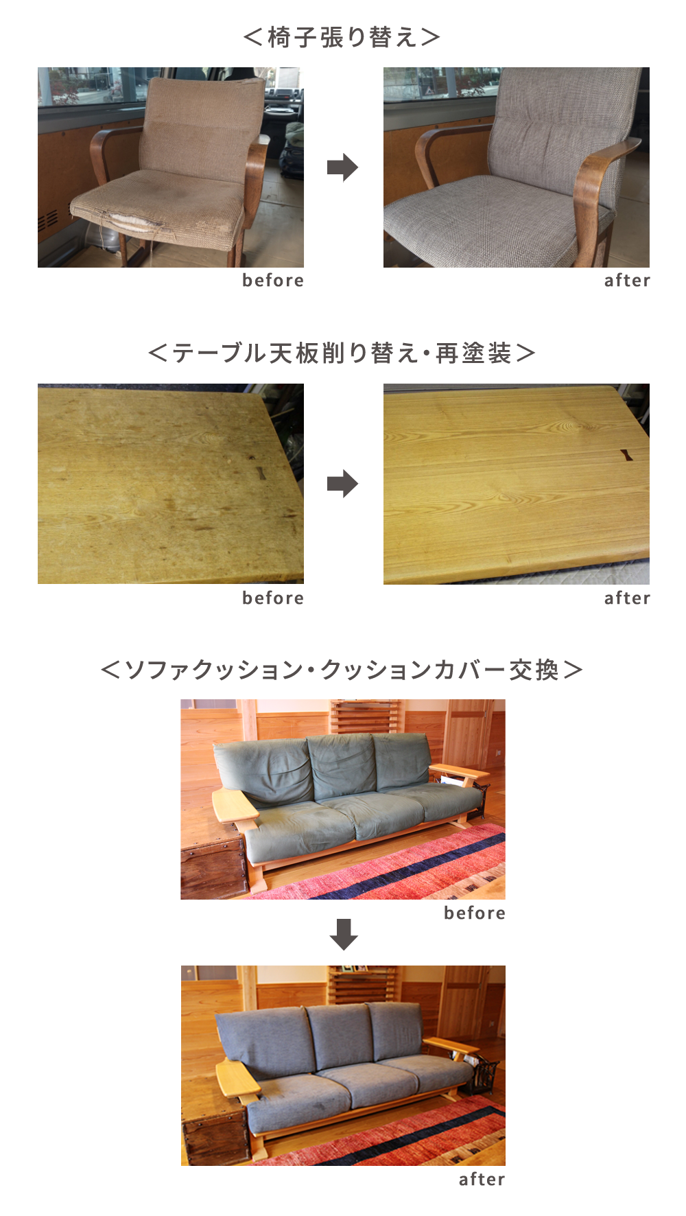mmm 様ご相談家具 会って話せる家具の相談会 ～家具がもっと、人生を愉しくしてくれる